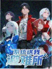 综艺专区条目示意